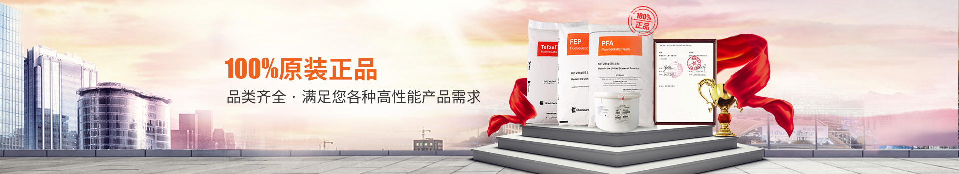 瑞海發(fā)100%原裝正品 · 品類齊全 · 滿足您各種高性能產(chǎn)品需求